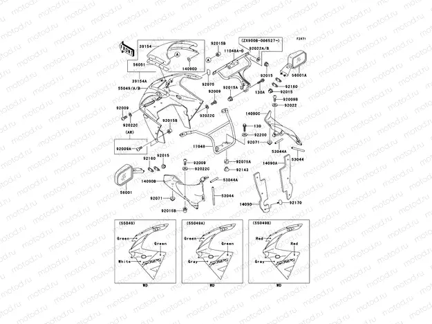 Cowling