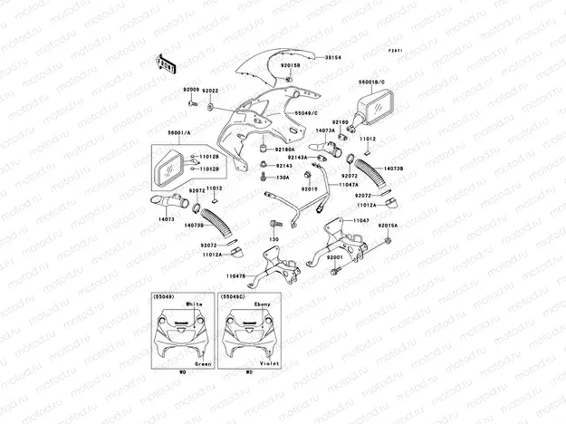 Cowling