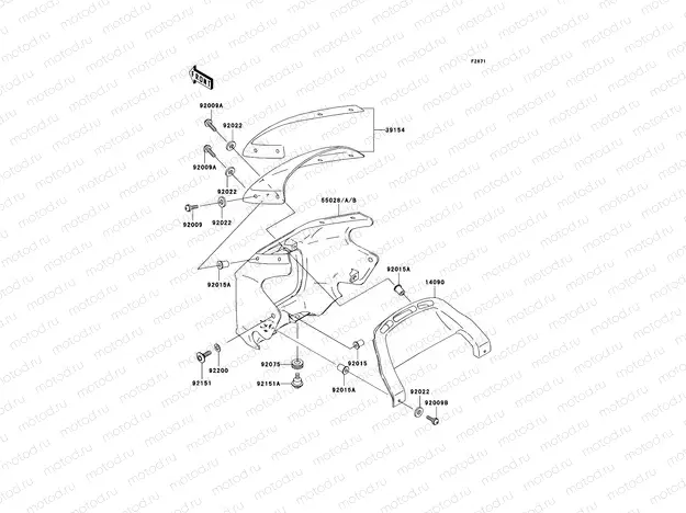 Cowling