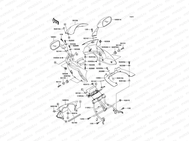 Cowling