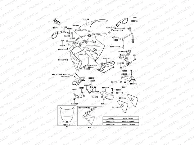 Cowling