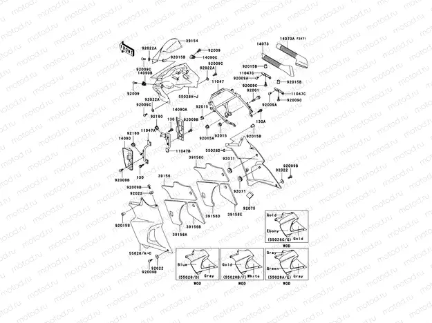 Cowling