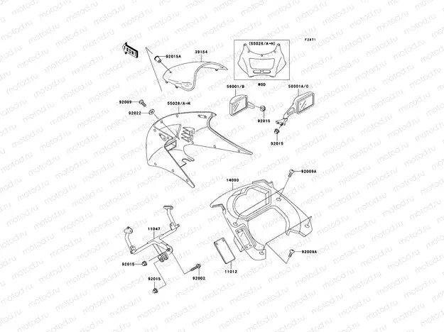 Cowling