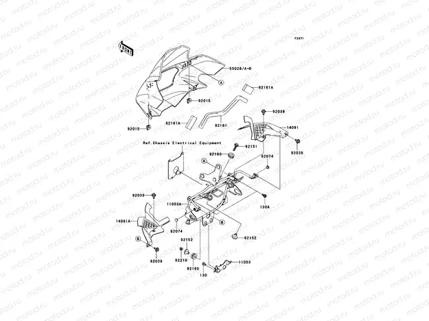 Cowling