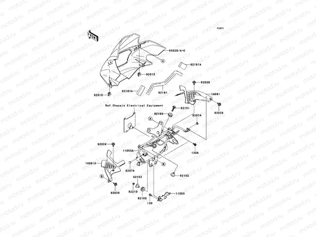 Cowling