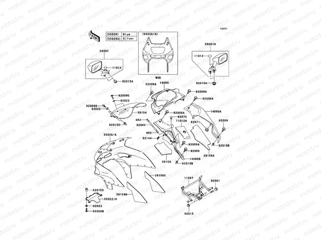 Cowling