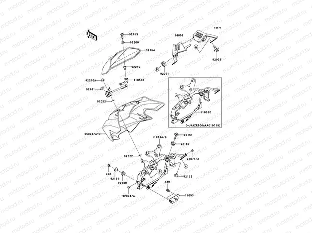 Cowling