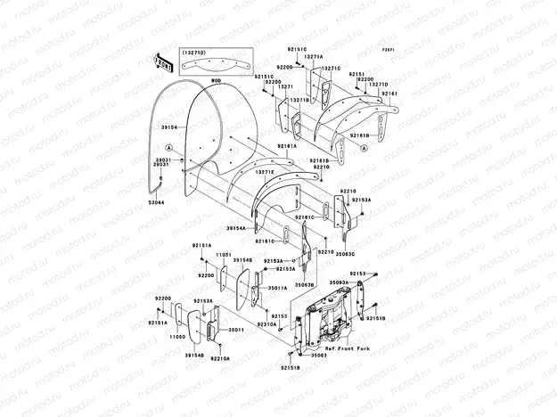 Cowling