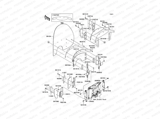 Cowling