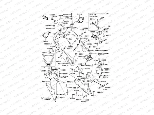 Cowling