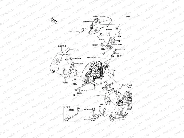 Cowling