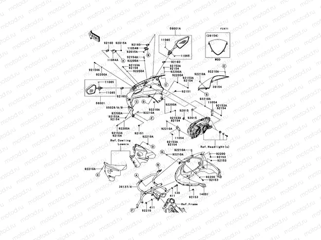 Cowling
