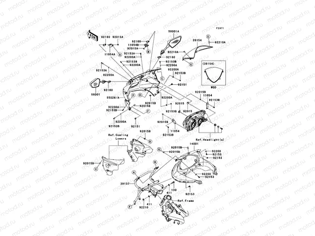 Cowling