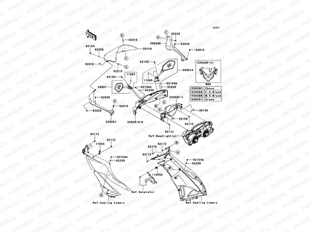 Cowling