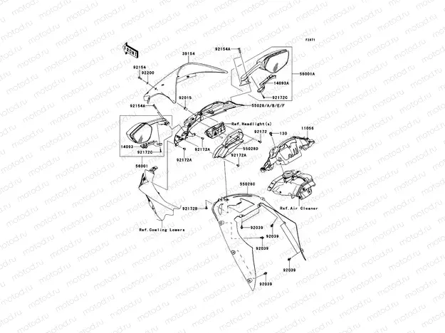 Cowling