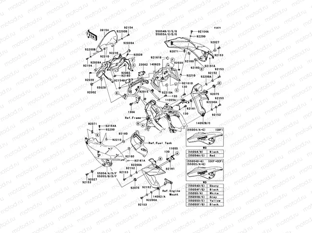 Cowling
