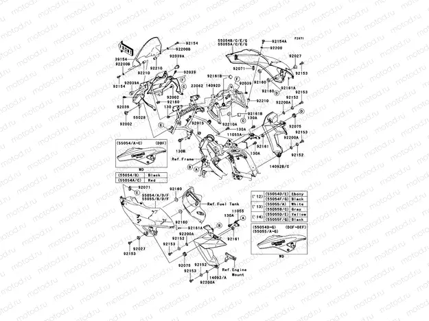 Cowling