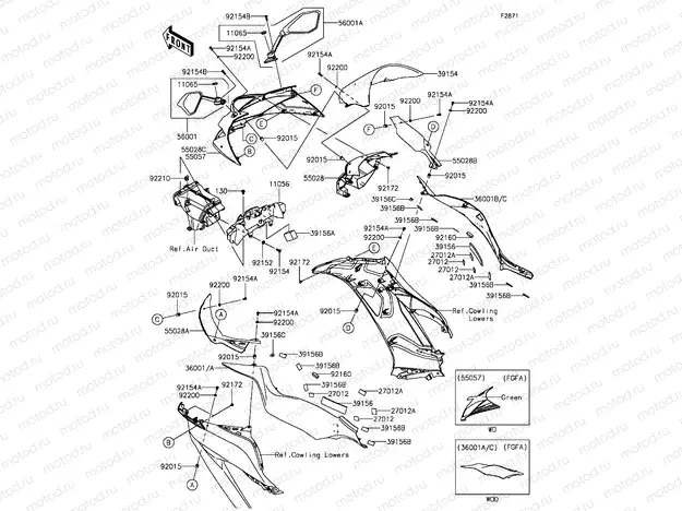 Cowling