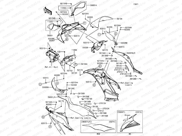 Cowling