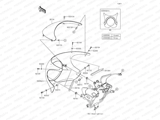 Cowling