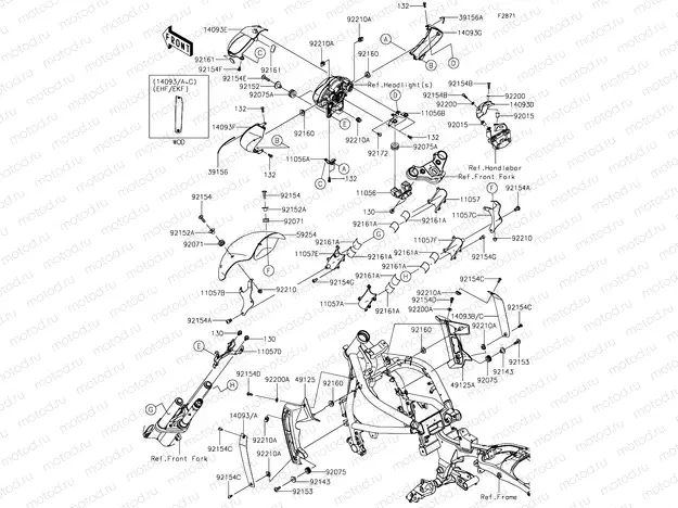 Cowling