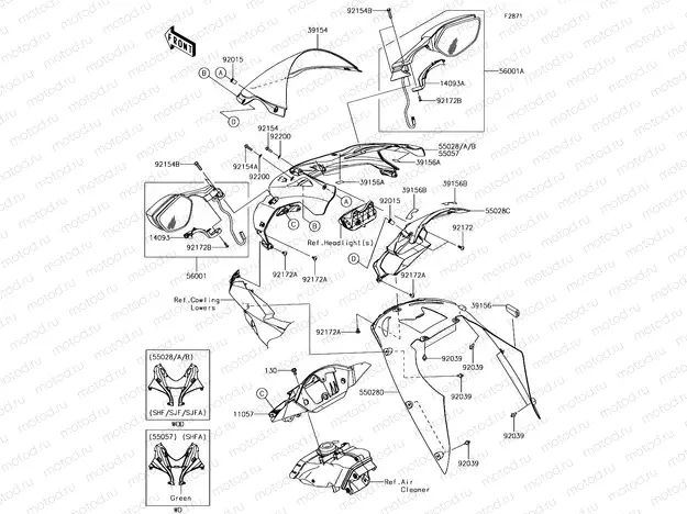 Cowling