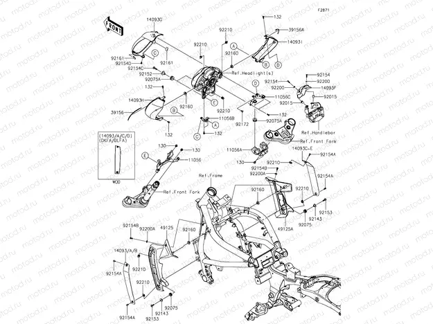 Cowling