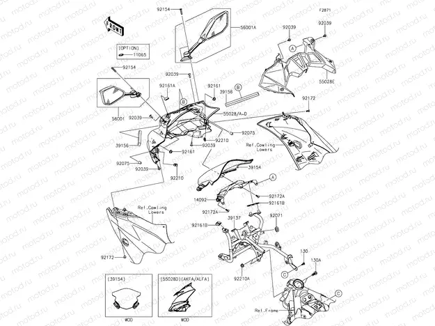 Cowling