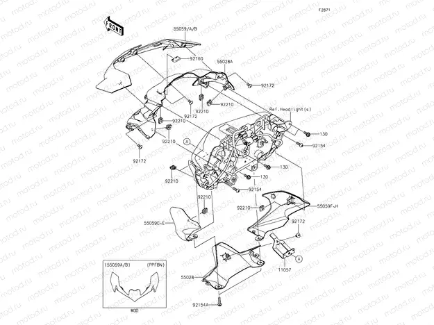 Cowling