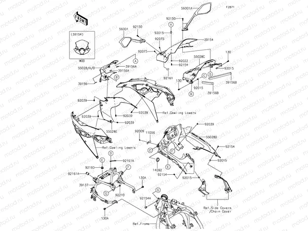 Cowling