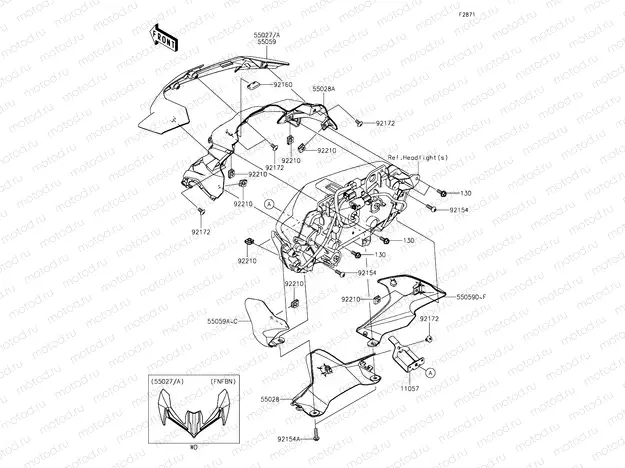 Cowling