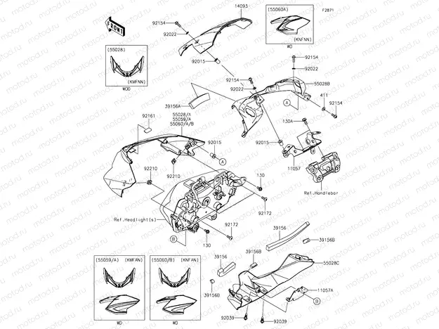 Cowling