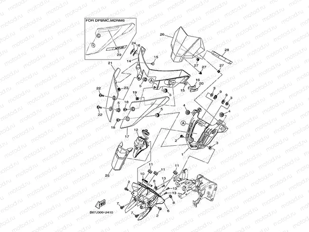 COWLING 2