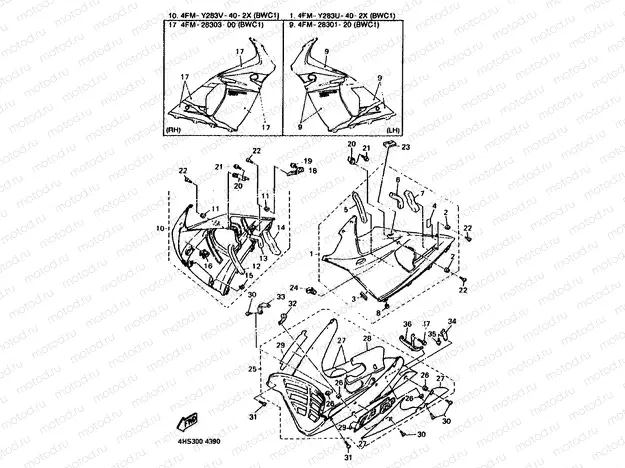 COWLING 2
