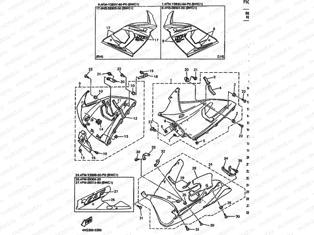 COWLING 2