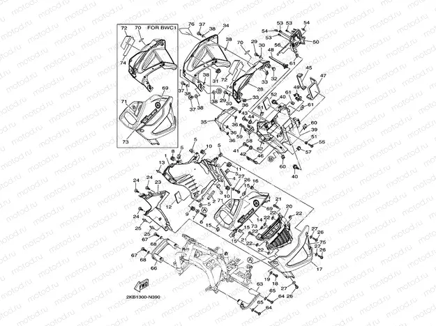 COWLING