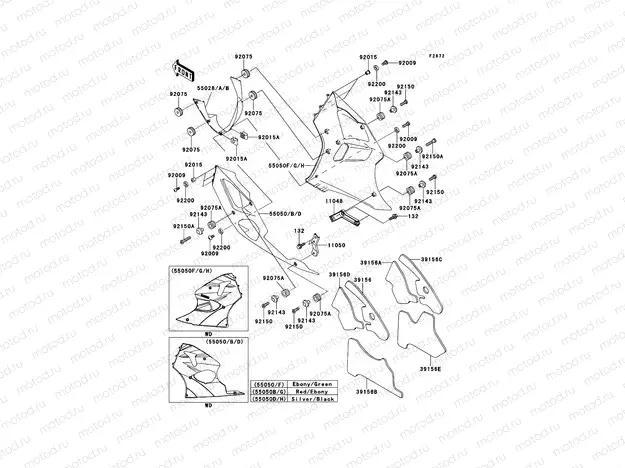 Cowling Lowers