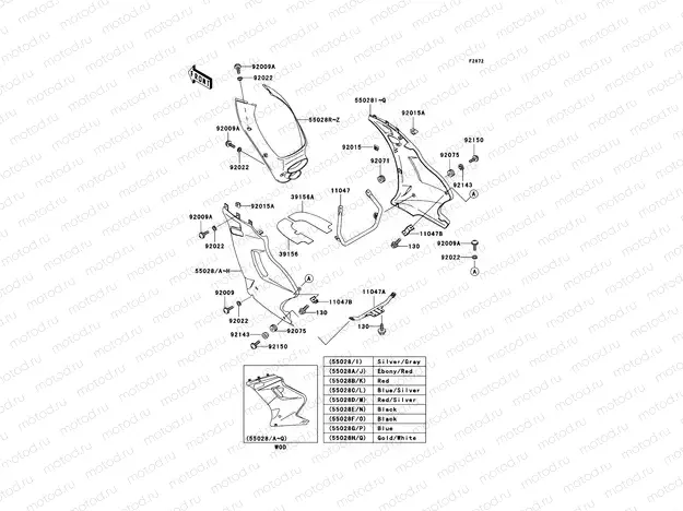 Cowling Lowers