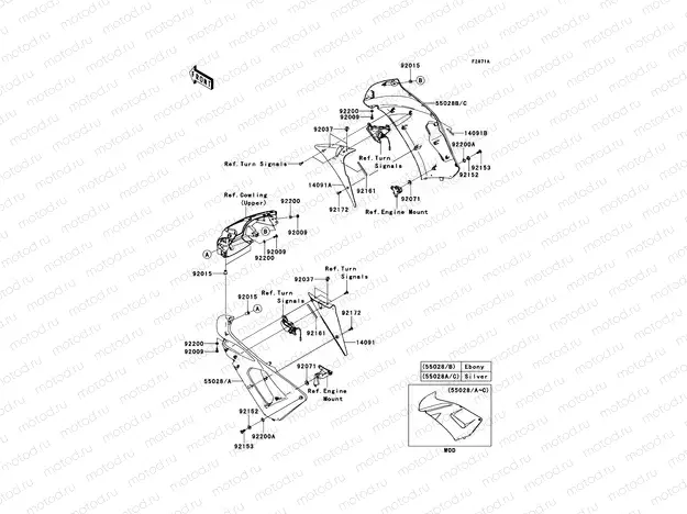 Cowling(Center)