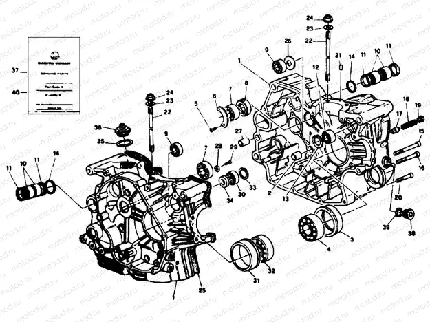 CRANKCASE » ENGINE CASE