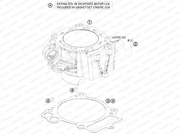CYLINDER