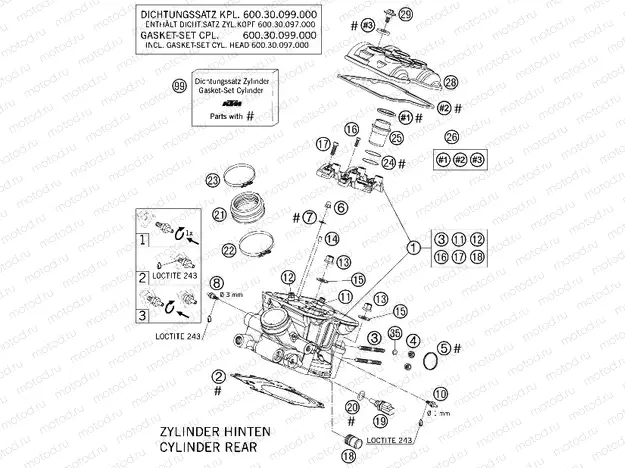 CYLINDER HEAD REAR