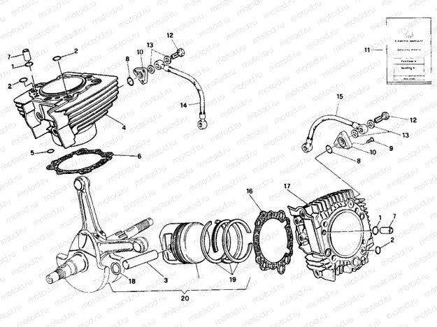CYLINDER - PISTON » ENGINE CASE