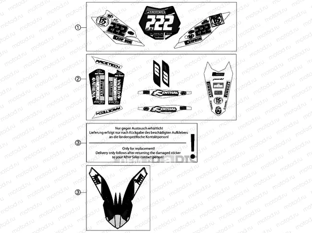 DECAL