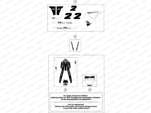 DECAL