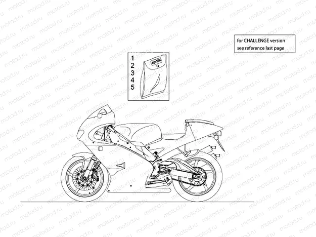 Decal