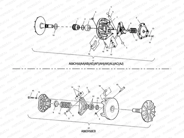 DRIVE CLUTCH - A00CH50AA (4954805480C005) | DRIVE CLUTCH - A00CH50AA (4954805480C005)