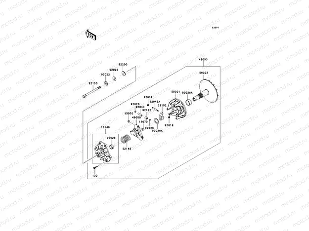 Drive Converter