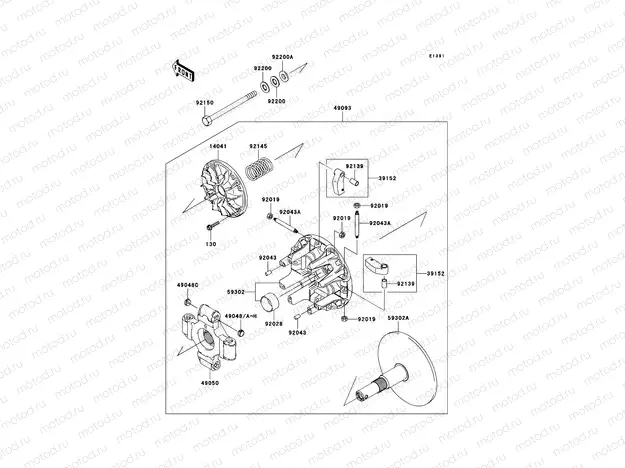 Drive Converter