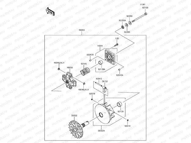 Drive Converter